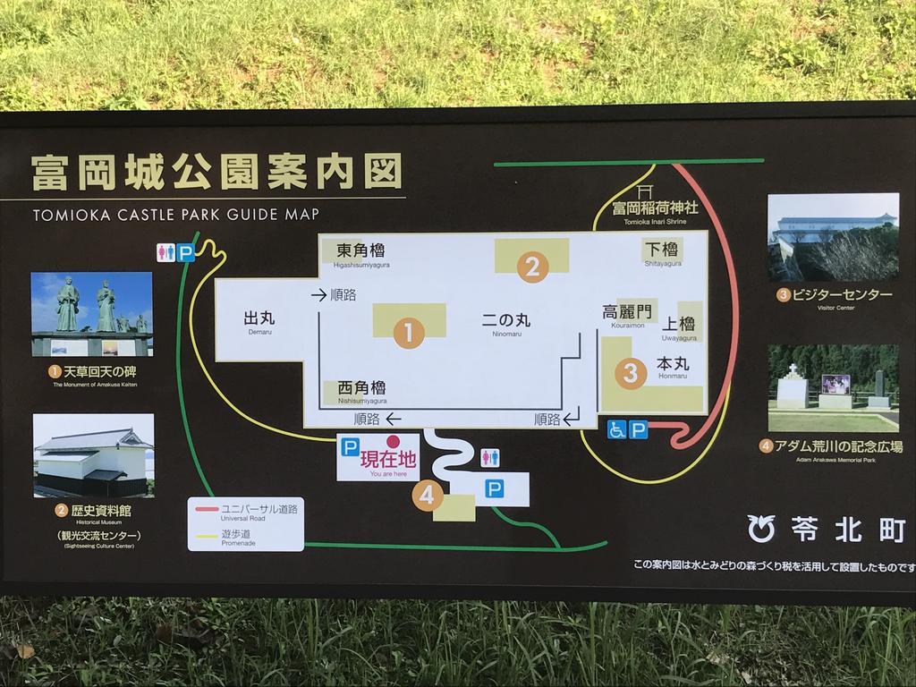 Minshuku Tairyoumaru Amakusa  Esterno foto